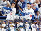 DODGERS’ JOURNEY 大谷翔平・山本由伸 みんなでつかんだ世界一