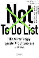 Not To Do List