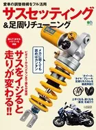 エイ出版社の実用ムックシリーズ