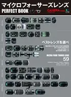 CAMERA Magazine特別編集