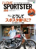 I LOVE SPORTSTER