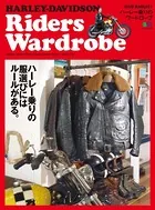 HARLEY-DAVIDSON Riders Wardrobe