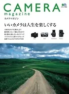 CAMERA magazine