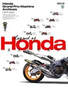 HONDA GRAND PRIX MACHINE ARCHIVES