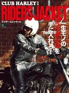 RIDERS JACKET
