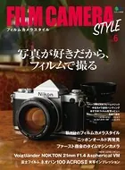 FILM CAMERA STYLE