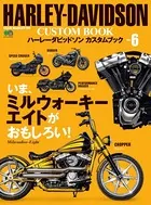 HARLEY-DAVIDSON CUSTOM BOOK