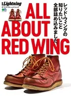 別冊Lightning
