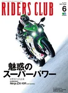 RIDERS CLUB
