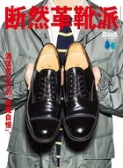 別冊2nd