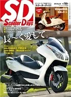 ScooterDays
