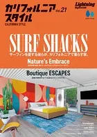別冊ライトニング VOL.170 ヴィンテージの教科書 完全版 別冊ライトニングVOL.170 ヴィンテージの教科書 完全版