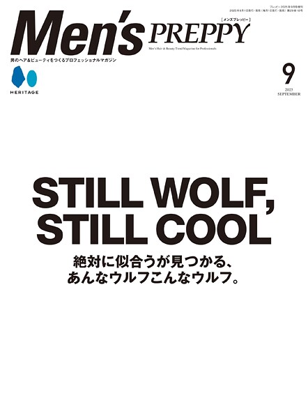Men’s PREPPY 2025年9月号（ライト版）