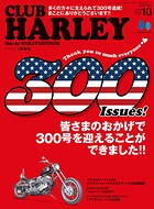 CLUB HARLEY