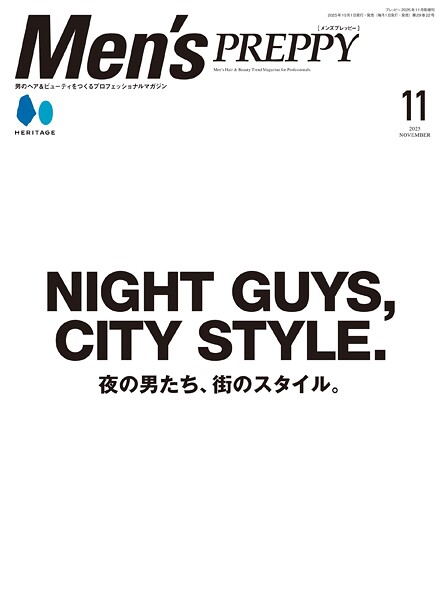 Men’s PREPPY 2025年11月号（ライト版）