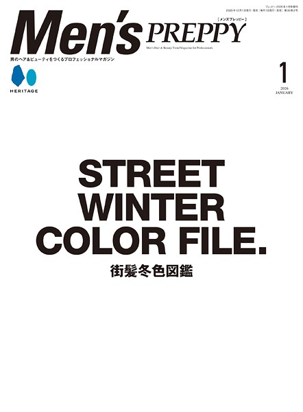 Men’s PREPPY 2026年1月号（ライト版）