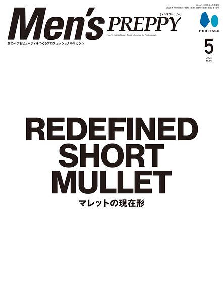 Men’s PREPPY 2026年5月号（ライト版）