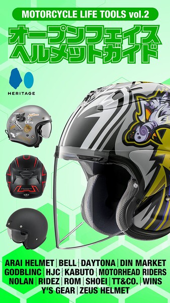 MOTORCYCLE LIFE TOOLS