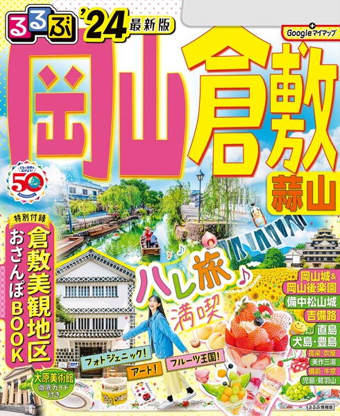 商品ページ画像