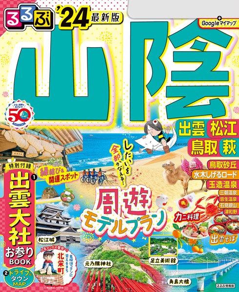 商品ページ画像