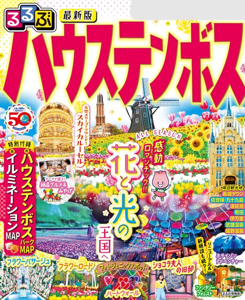 商品ページ画像