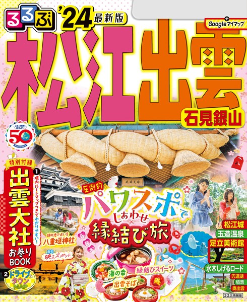 商品ページ画像