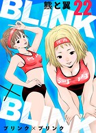 BLINK×BLINK22