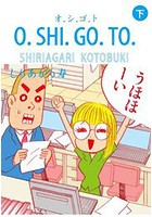 O.SHI.GO.TO