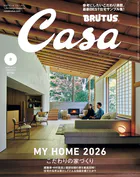Casa BRUTUS