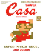 Casa BRUTUS特別編集