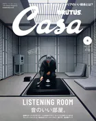 Casa BRUTUS