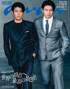 anan No.2499 Special Edition