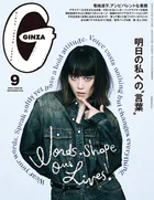 GINZA