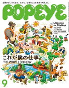 POPEYE