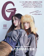 GINZA