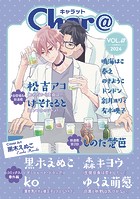 Char@ VOL.69