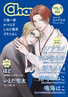 Char@ VOL.72