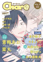 Char@ VOL.77