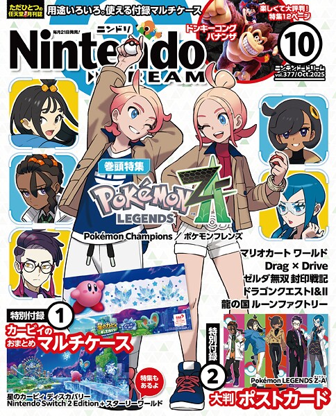 Nintendo DREAM