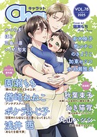 Char@ VOL.78