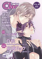 Char@ VOL.80