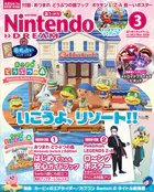 Nintendo DREAM