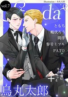 Strada＋ vol.7