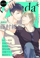 Strada＋ vol.10