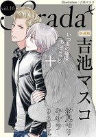 Strada＋ vol.16