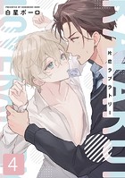 片恋ラブラトリー 4話