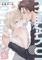 片恋ラブラトリー（単話）