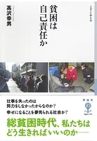 フィギュール彩 II