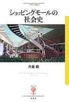 フィギュール彩
