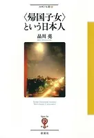 フィギュール彩